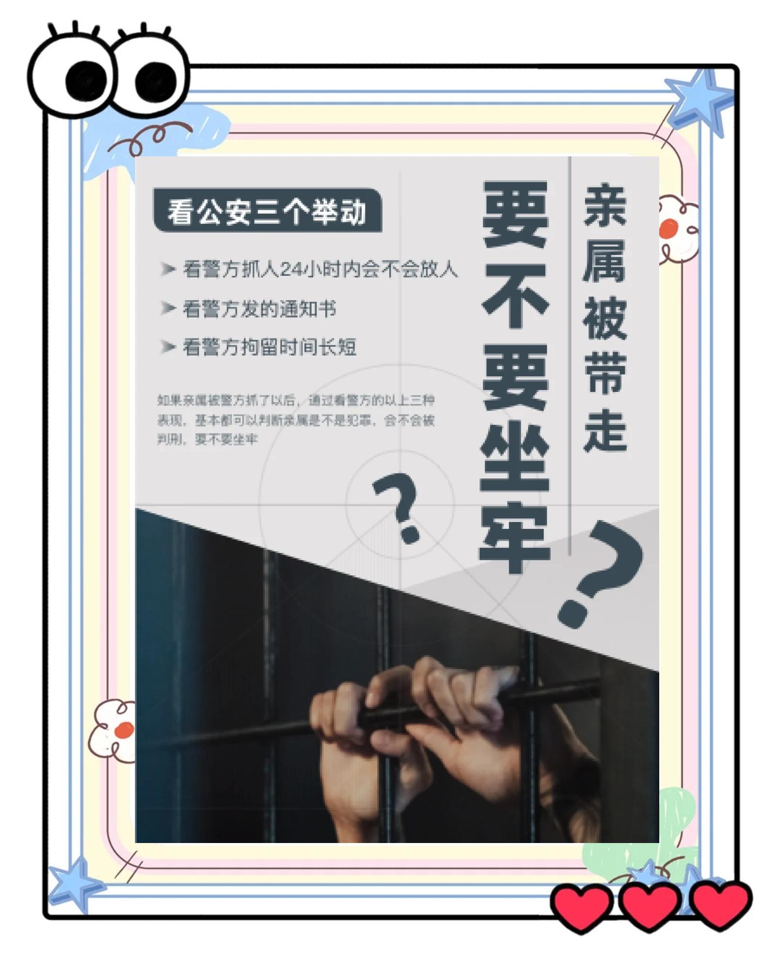 九游-【出局方式揭秘】触杀、传杀、犀利裁决，如何确保比赛公正？的简单介绍