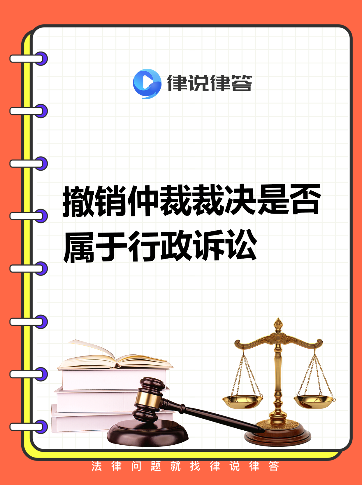 【出局方式揭秘】触杀、传杀、犀利裁决，如何确保比赛公正？的简单介绍